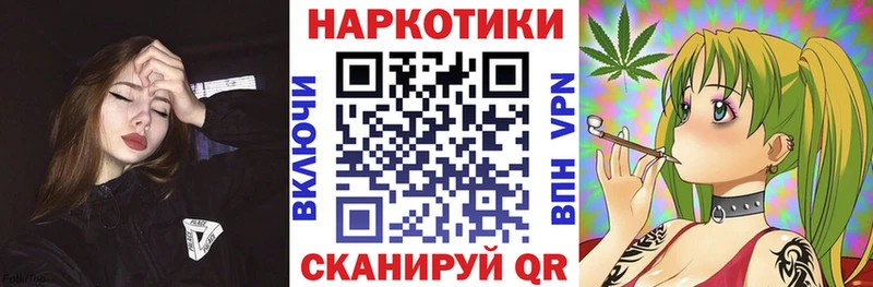 Где купить наркотики Калязин APVP  ГАШИШ  Канабис  Кокаин 