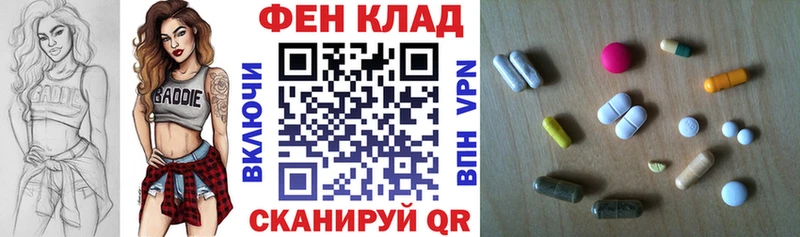 ОМГ ОМГ как войти  Калязин  Амфетамин 97%  купить наркоту 