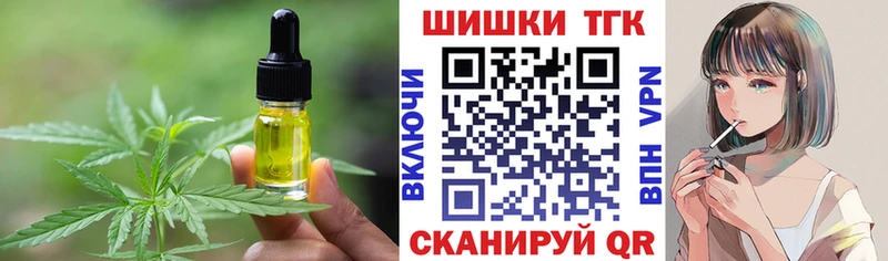 продажа наркотиков  Калязин  Печенье с ТГК марихуана 
