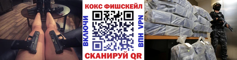 закладка  блэк спрут рабочий сайт  Кокаин Колумбийский  Калязин 