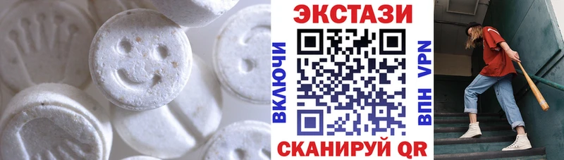 Экстази 280 MDMA  Калязин 