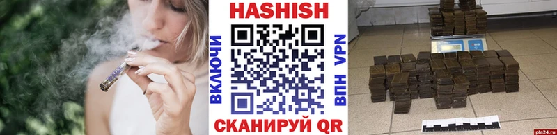 ГАШ Ice-O-Lator  ОМГ ОМГ   Калязин  магазин   