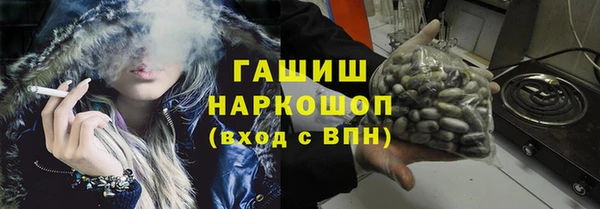 дистиллят марихуана Аркадак