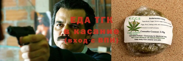 мескалин Алексеевка