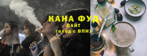 мескалин Алексеевка