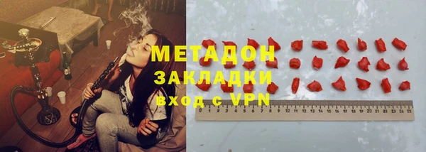 метамфетамин Алексин