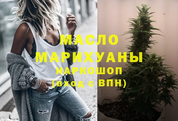 мескалин Алексеевка