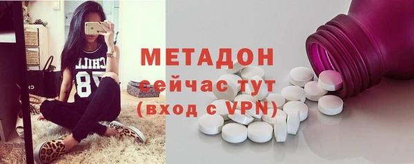 метамфетамин Алексин