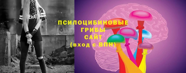 мескалин Алексеевка