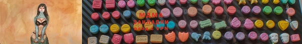 мескалин Алексеевка