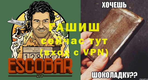 Альфа ПВП Алзамай