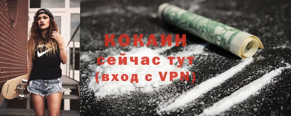 не бодяженный Армянск