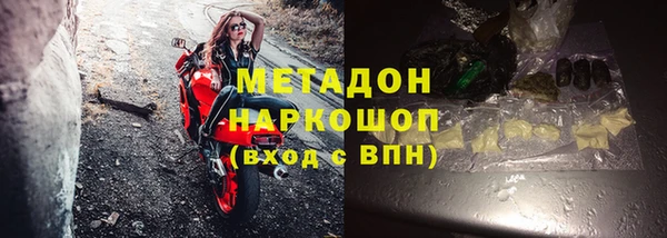мескалин Алексеевка