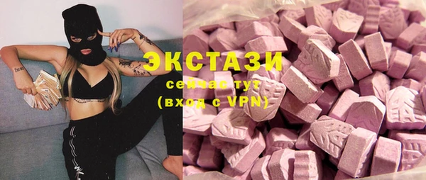 метамфетамин Алексин