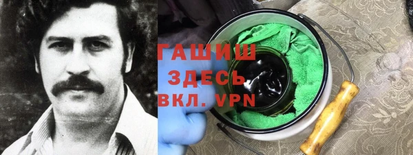 метамфетамин Алексин