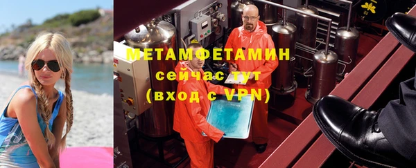 метамфетамин Алексин
