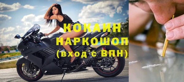 метамфетамин Алексин