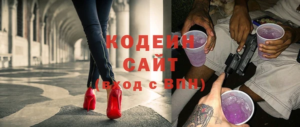 мескалин Алексеевка