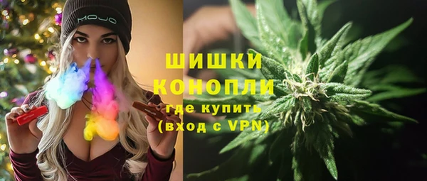 мескалин Алексеевка