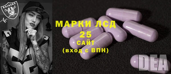 мескалин Алексеевка