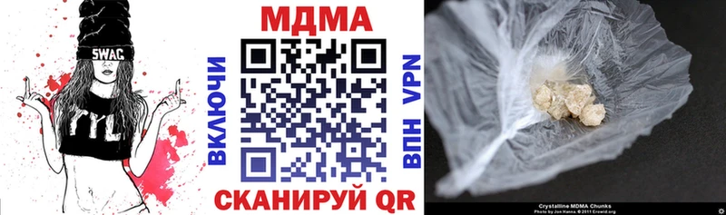 МДМА молли ОМГ ОМГ зеркало Калязин