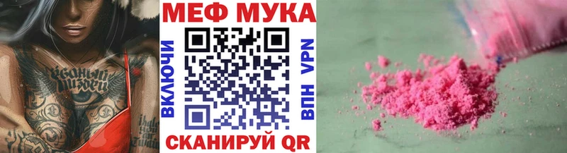 Меф кристаллы  что такое   Калязин 