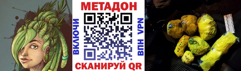 где продают наркотики Калязин hydra маркетплейс Метадон мёд