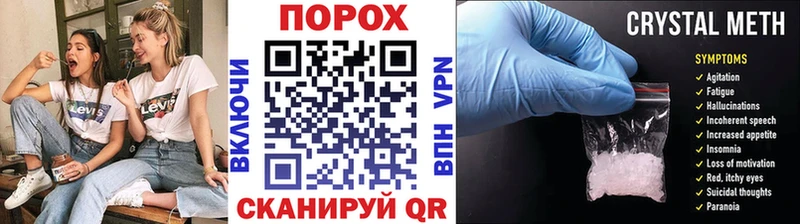 Метамфетамин Декстрометамфетамин 99.9% блэк спрут ТОР Калязин наркотики