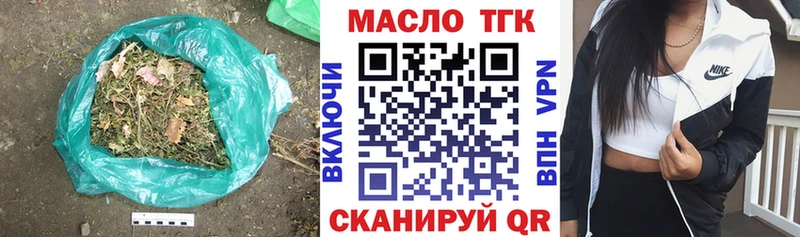 MEGA зеркало  Калязин  ТГК вейп 
