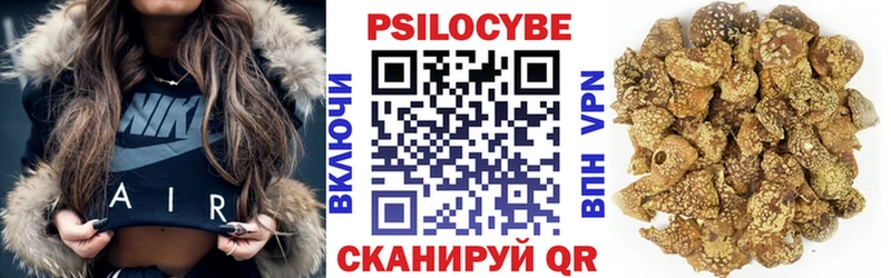 Псилоцибиновые грибы ЛСД  shop Telegram  Калязин 